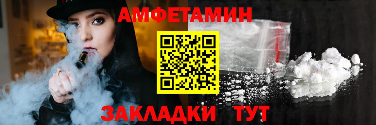 АМФ  Вход с VPN  Кировск  АМФ VHQ  АМФ 