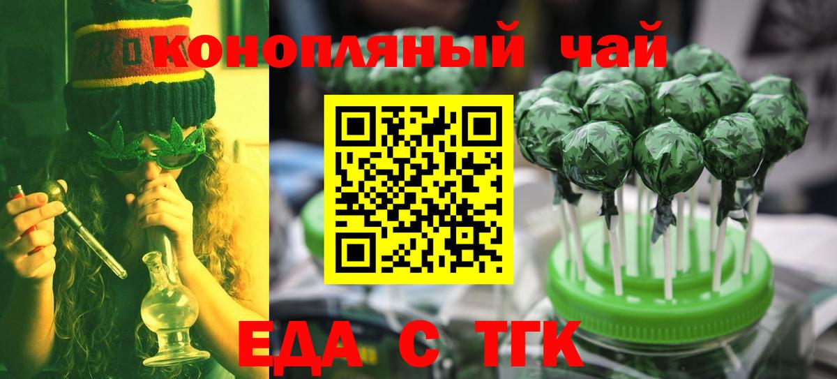 Canna-Cookies марихуана Кировск