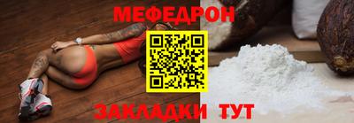 таблы Кунгур