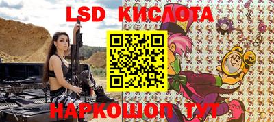 таблы Кунгур