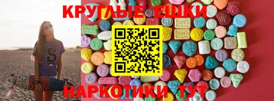 таблы Кунгур