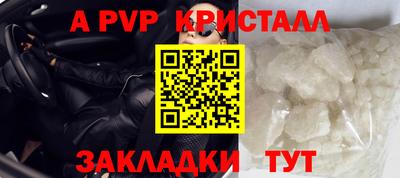 гидра Кулебаки