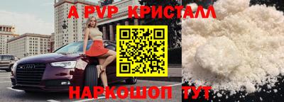 таблы Кунгур