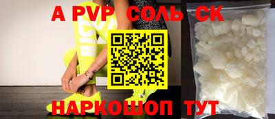 гидра Кулебаки