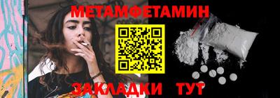 мет Кумертау