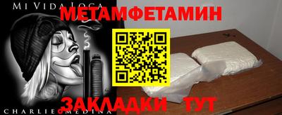 гидра Кулебаки