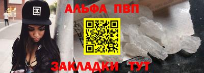 таблы Кунгур