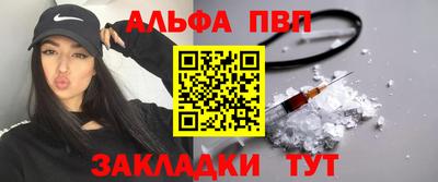 таблы Кунгур