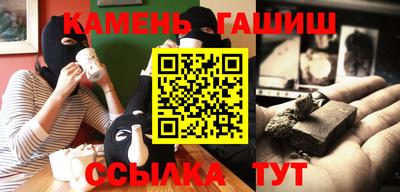 гидра Кулебаки