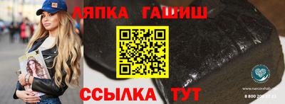 гидра Кулебаки