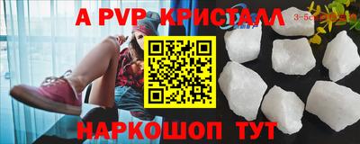 мет Кумертау