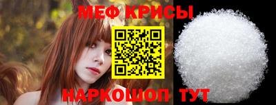 таблы Кунгур