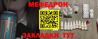 мет Кумертау