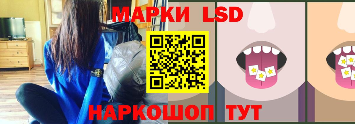 Кировск  кракен ONION  Вход с VPN  Лсд 25 экстази кислота 