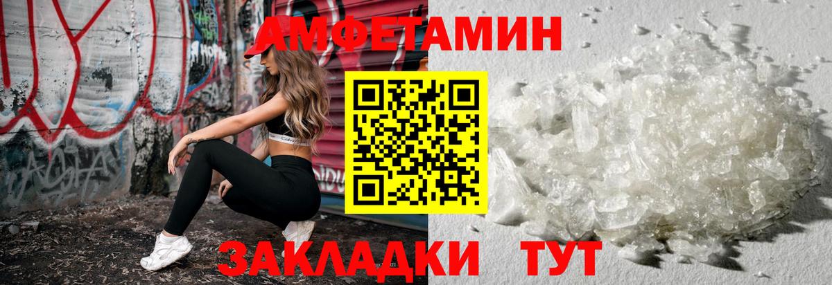 Кировск  Первитин Methamphetamine  Первитин Methamphetamine  Первитин  Вход с VPN 