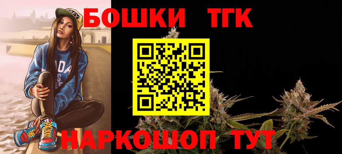 Каннабис SATIVA & INDICA  Вход с VPN  Конопля конопля  Кировск  Канабис LSD WEED 