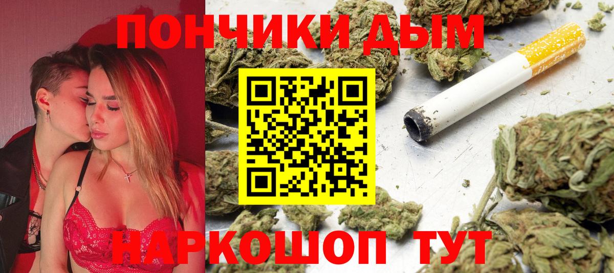 Канабис THC 21% Кировск